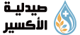 صيدلية الأكسير